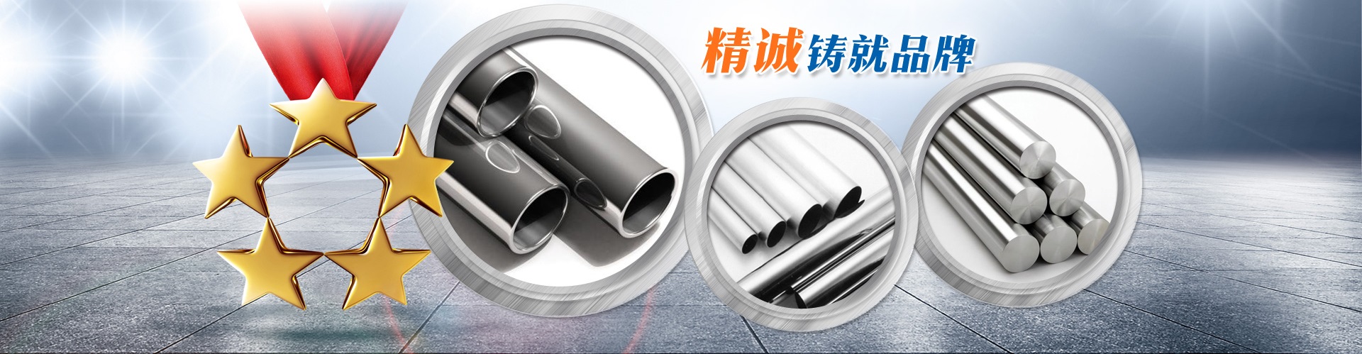 金鷹精密鑄造